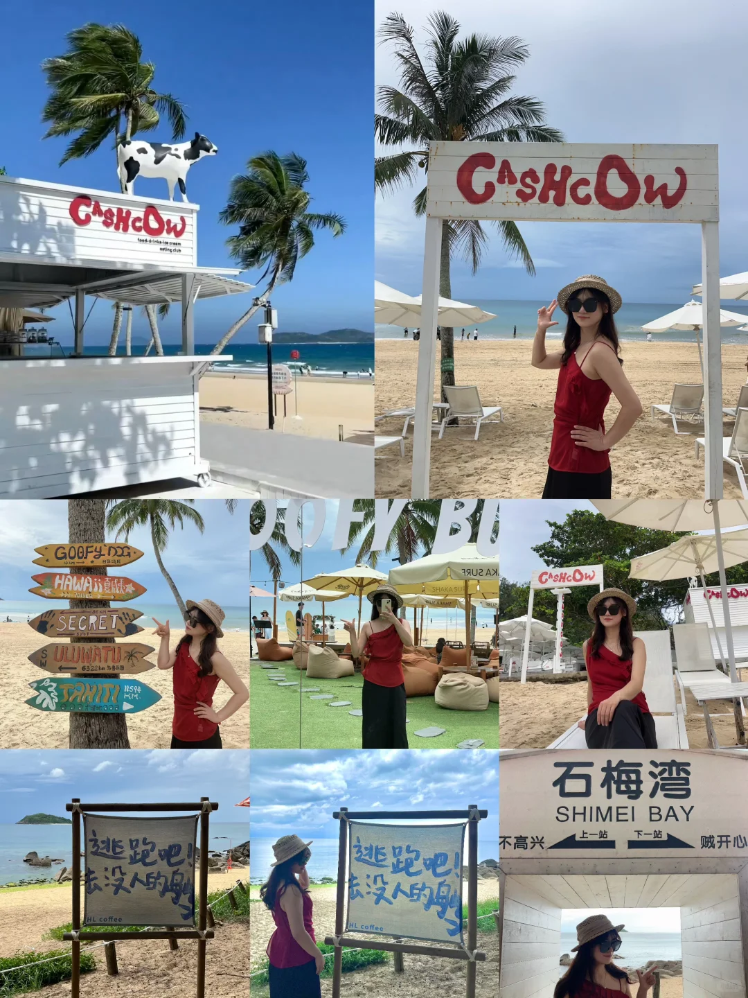 万宁2天2晚保姆级旅游攻略