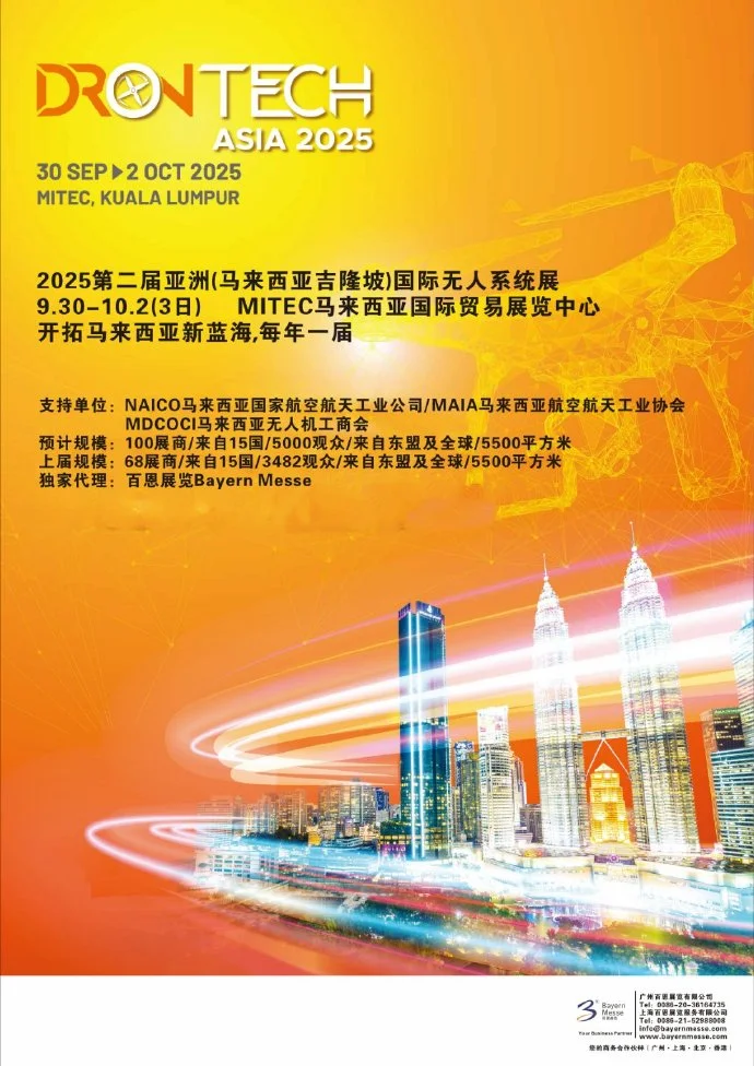 2025全球展会最新排期