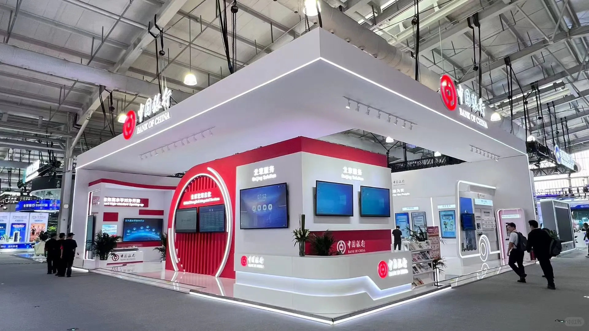 2025年中国国际服务贸易交易会（服贸会）金