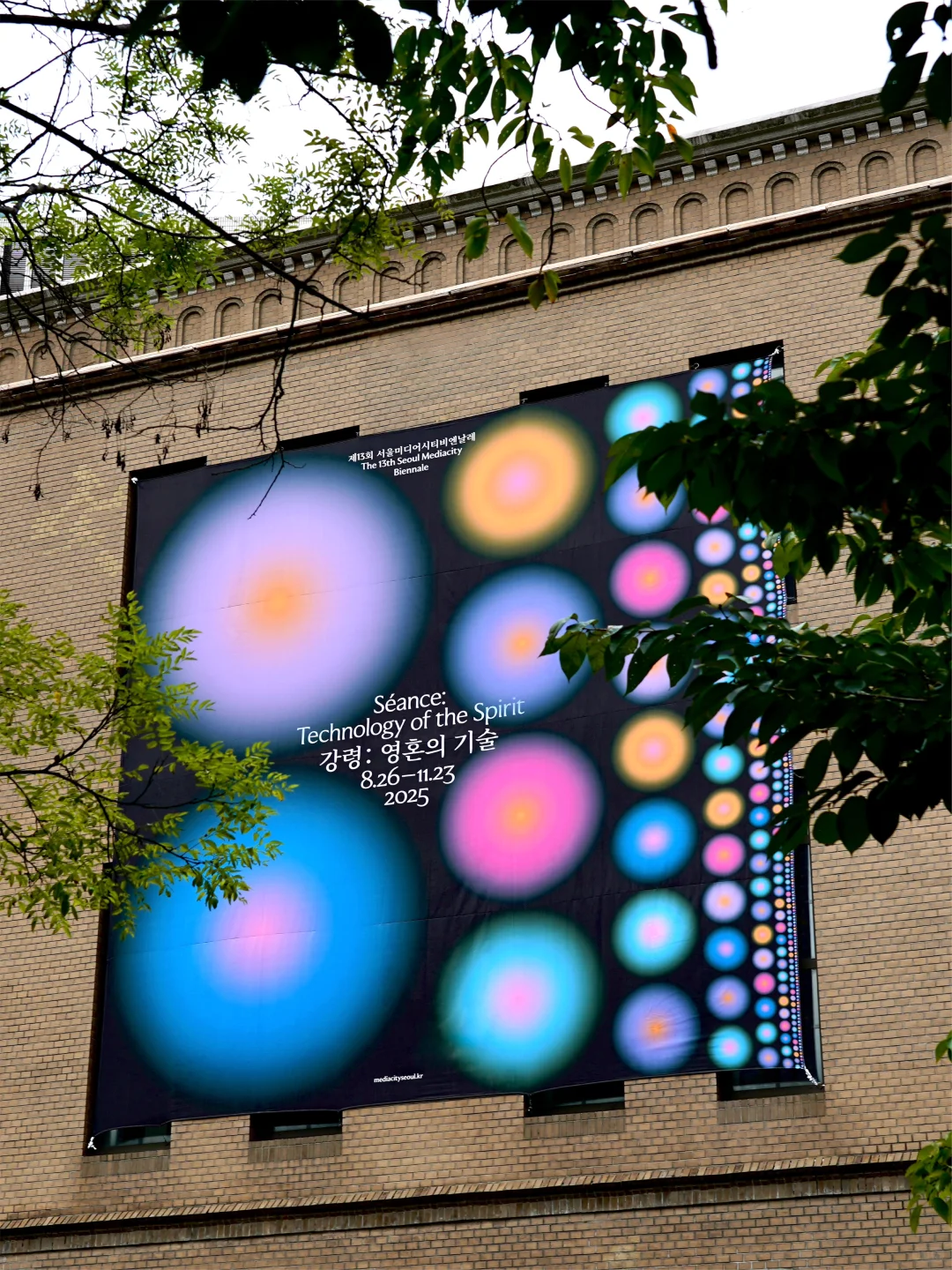 视觉设计｜第13届首尔媒体城市双年展