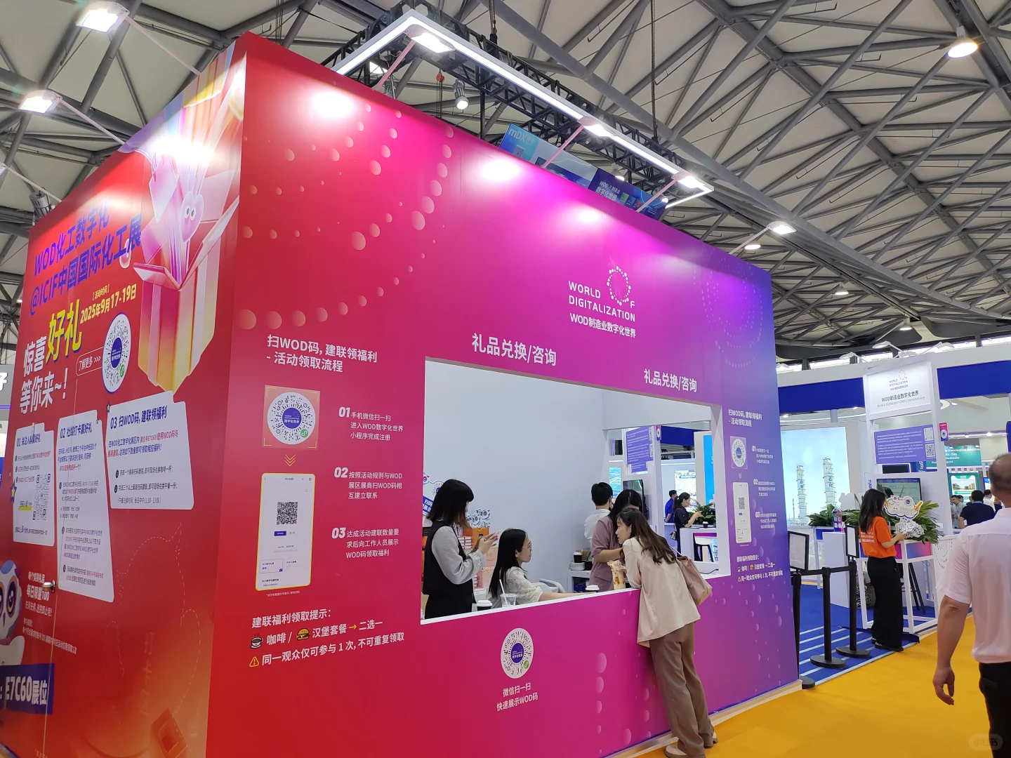 又在新国际义务+了 3h 班，还蹭了顿快餐