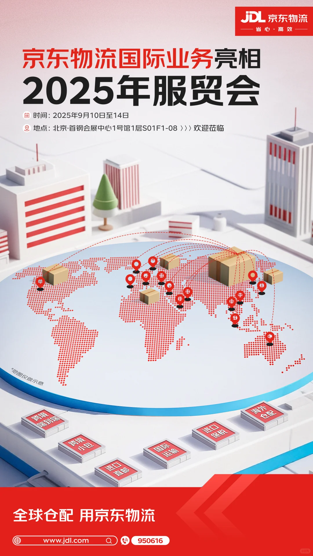 ??嘿，@所有关注跨境出海的小伙伴们～