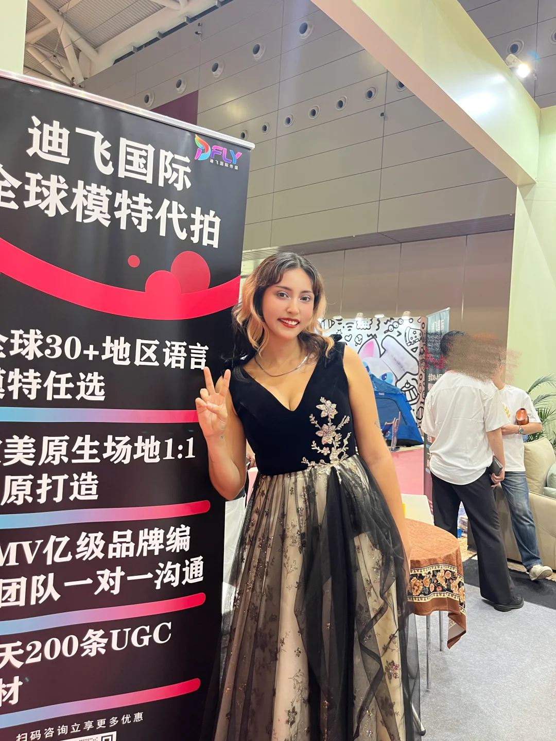 深圳跨境展✈️迪飞来14H68啦～