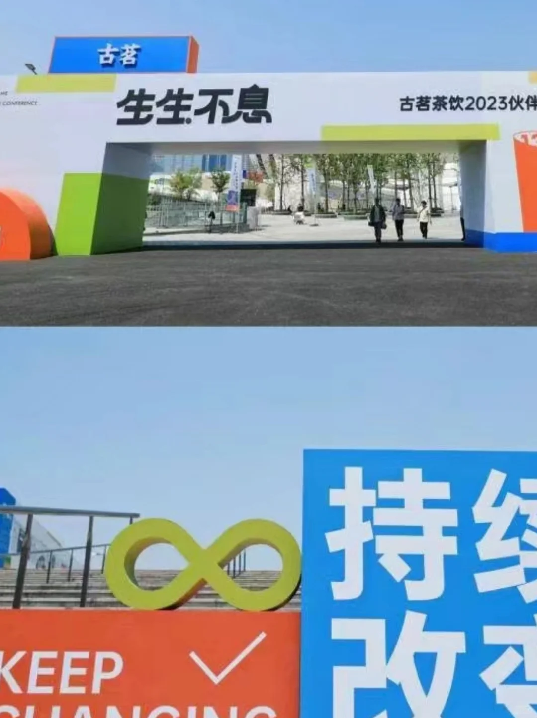 招商会这样弄‼️财源滚滚不是梦❗️