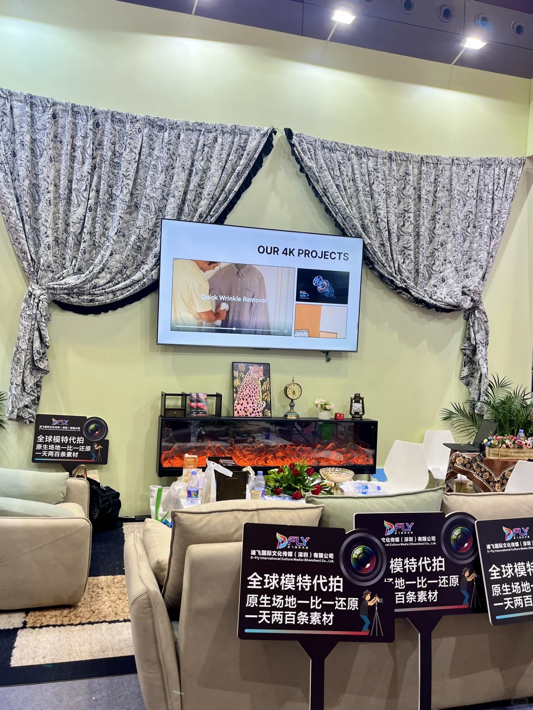 深圳跨境展✈️迪飞来14H68啦～