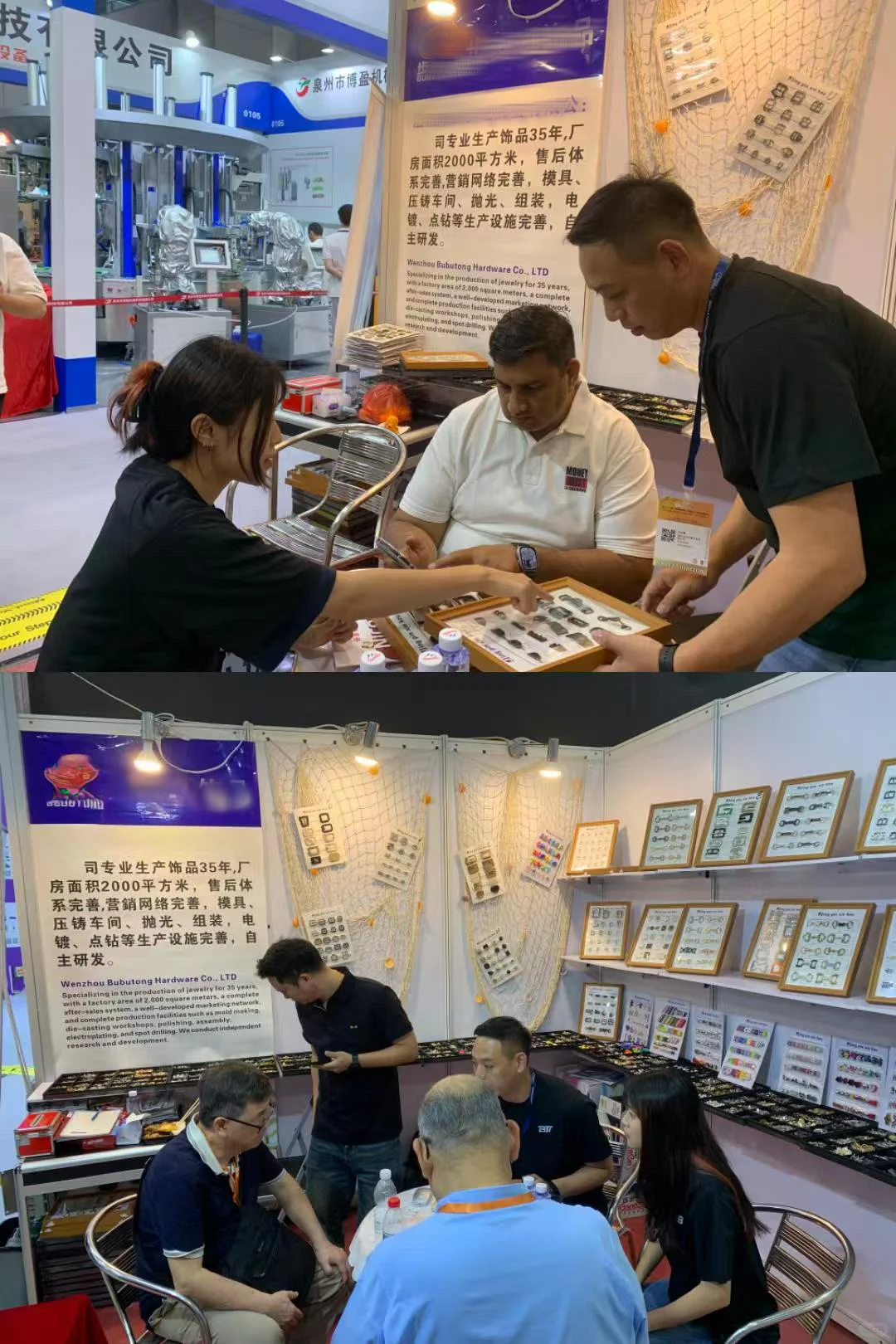 展会翻译｜5.15-5.17鞋类展