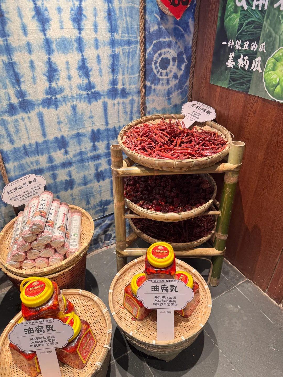 邯郸也有云南菜酸火锅啦～