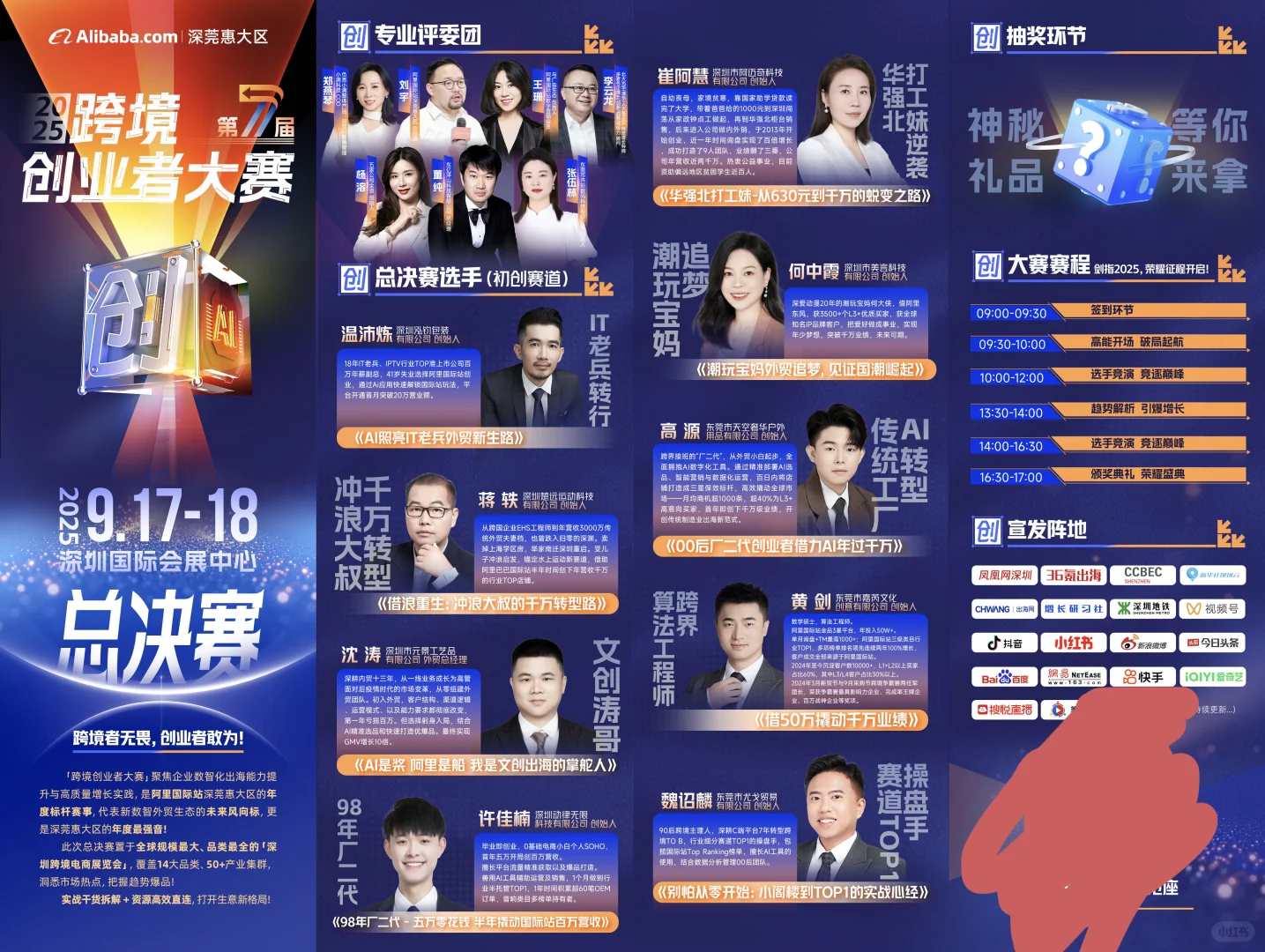 会展中心跨境业务等你来