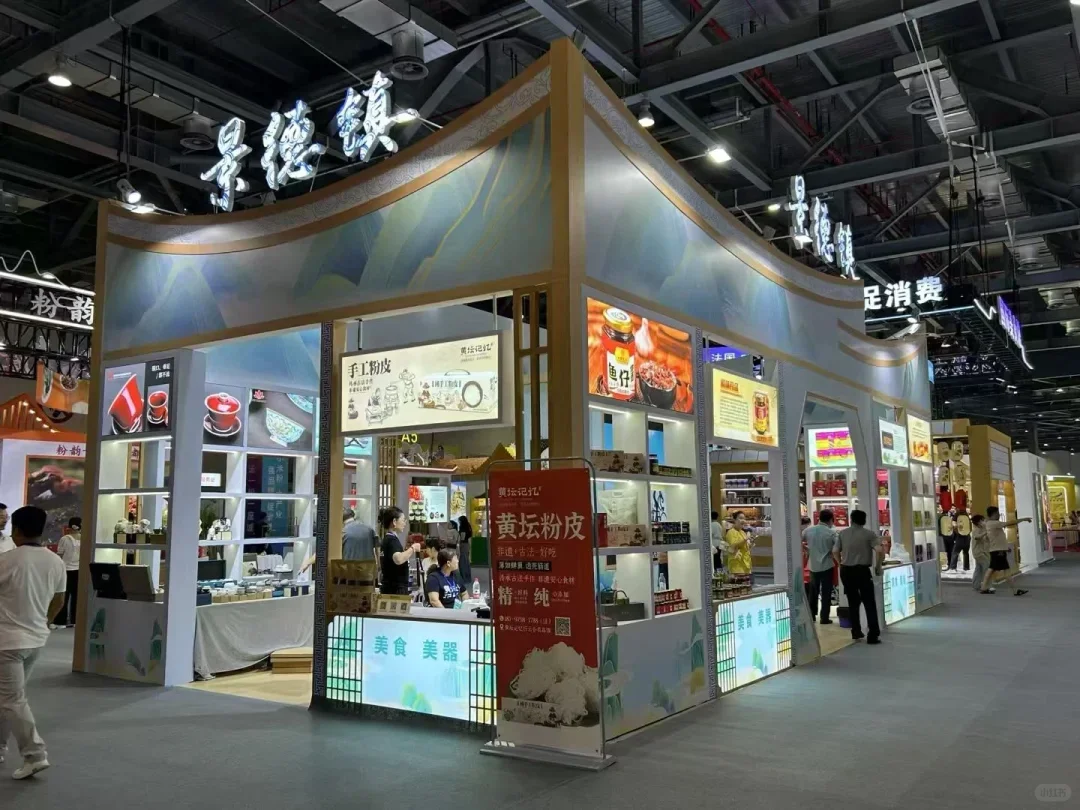 2025米粉产业交易会开幕！