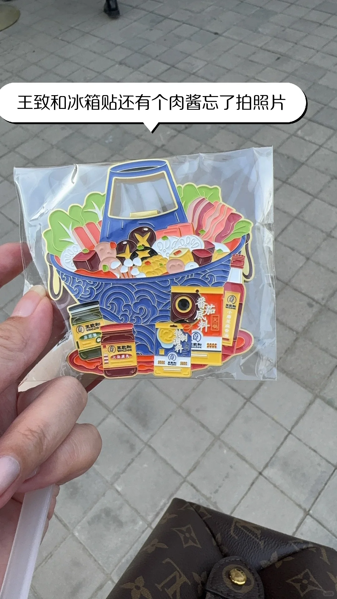 服贸会半天的收获