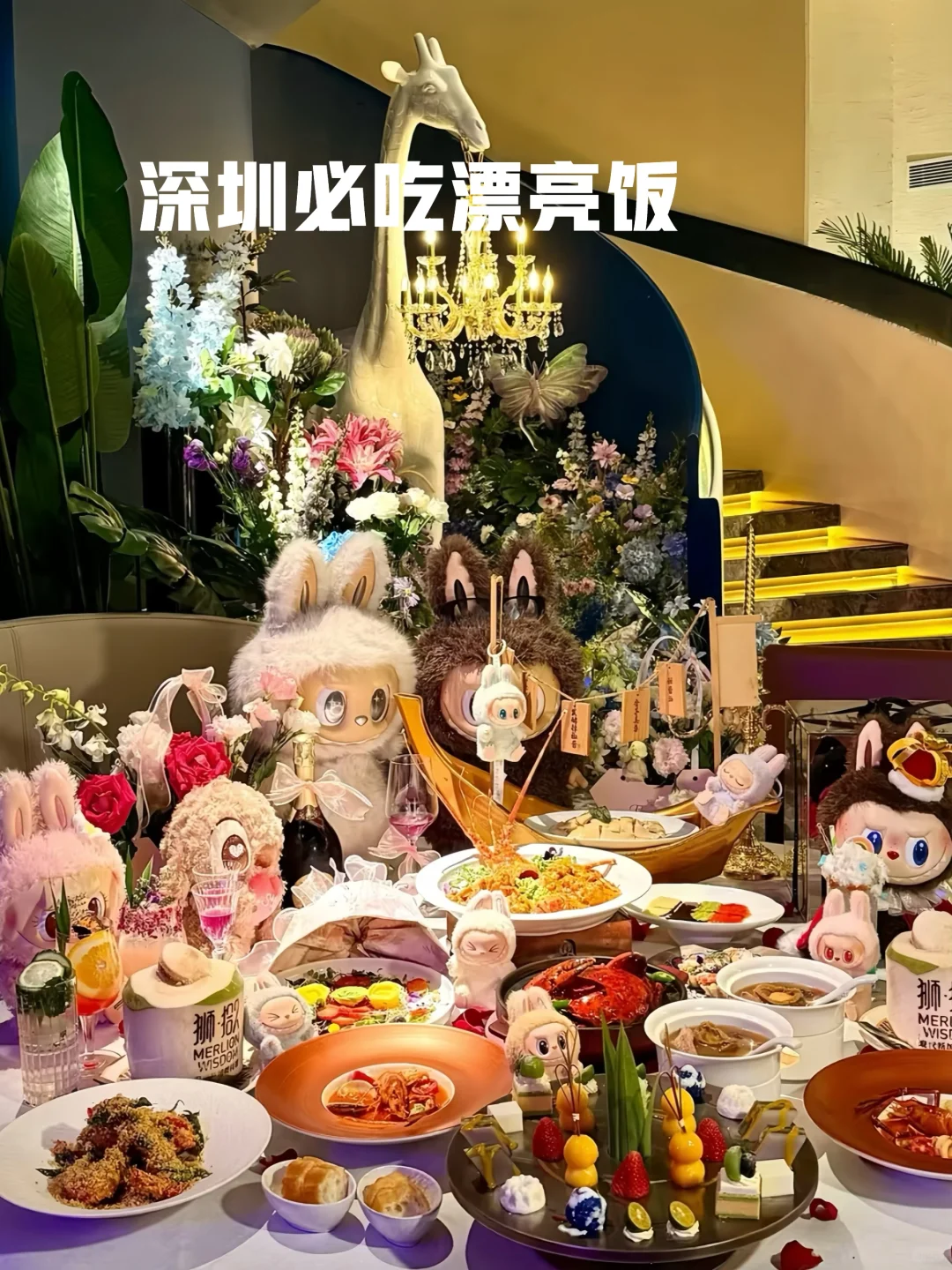 深圳人注意了！淘宝闪购团购来了超多漂亮饭