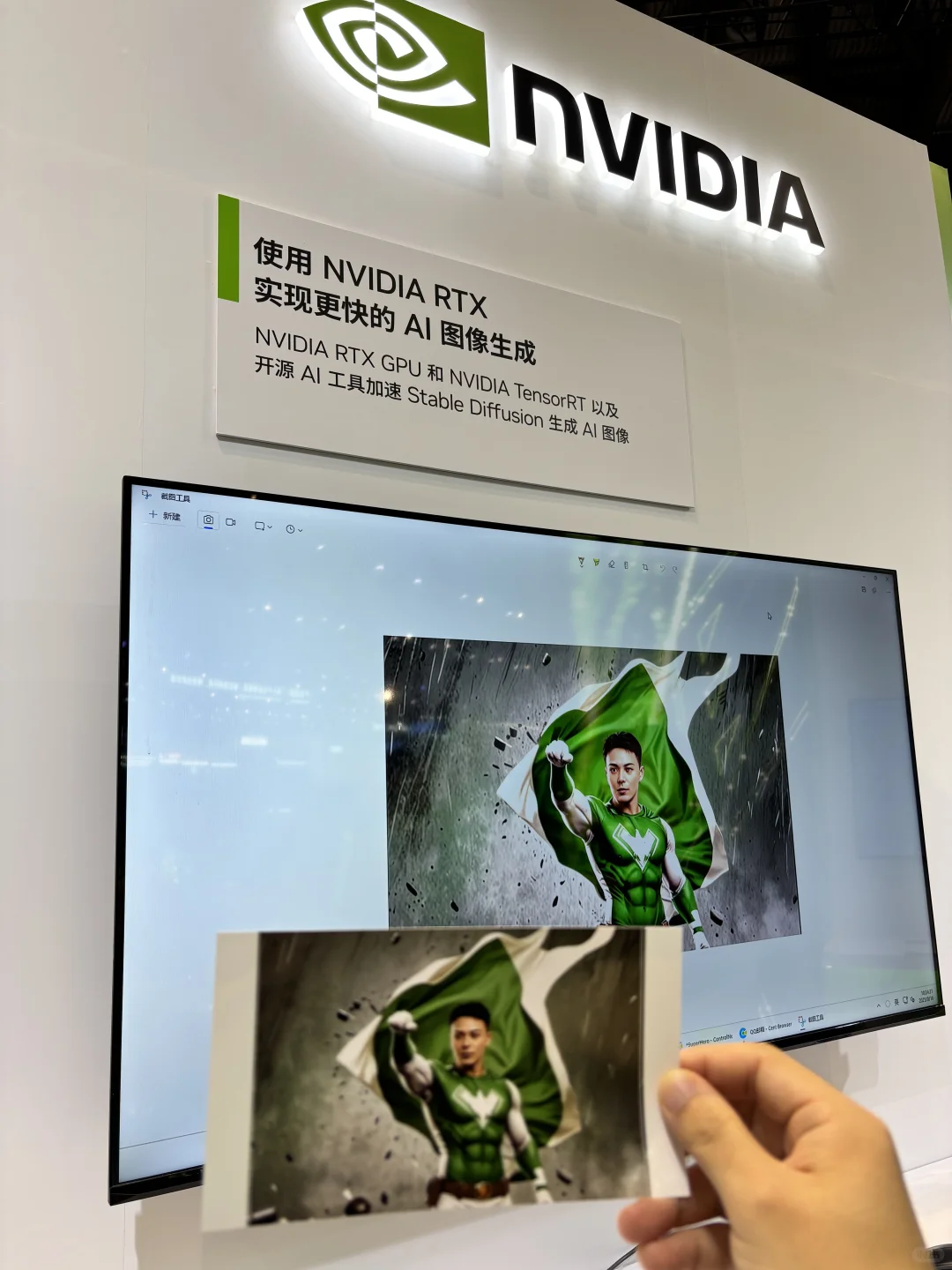 不能错过的世界级展会！腾讯数字生态大会