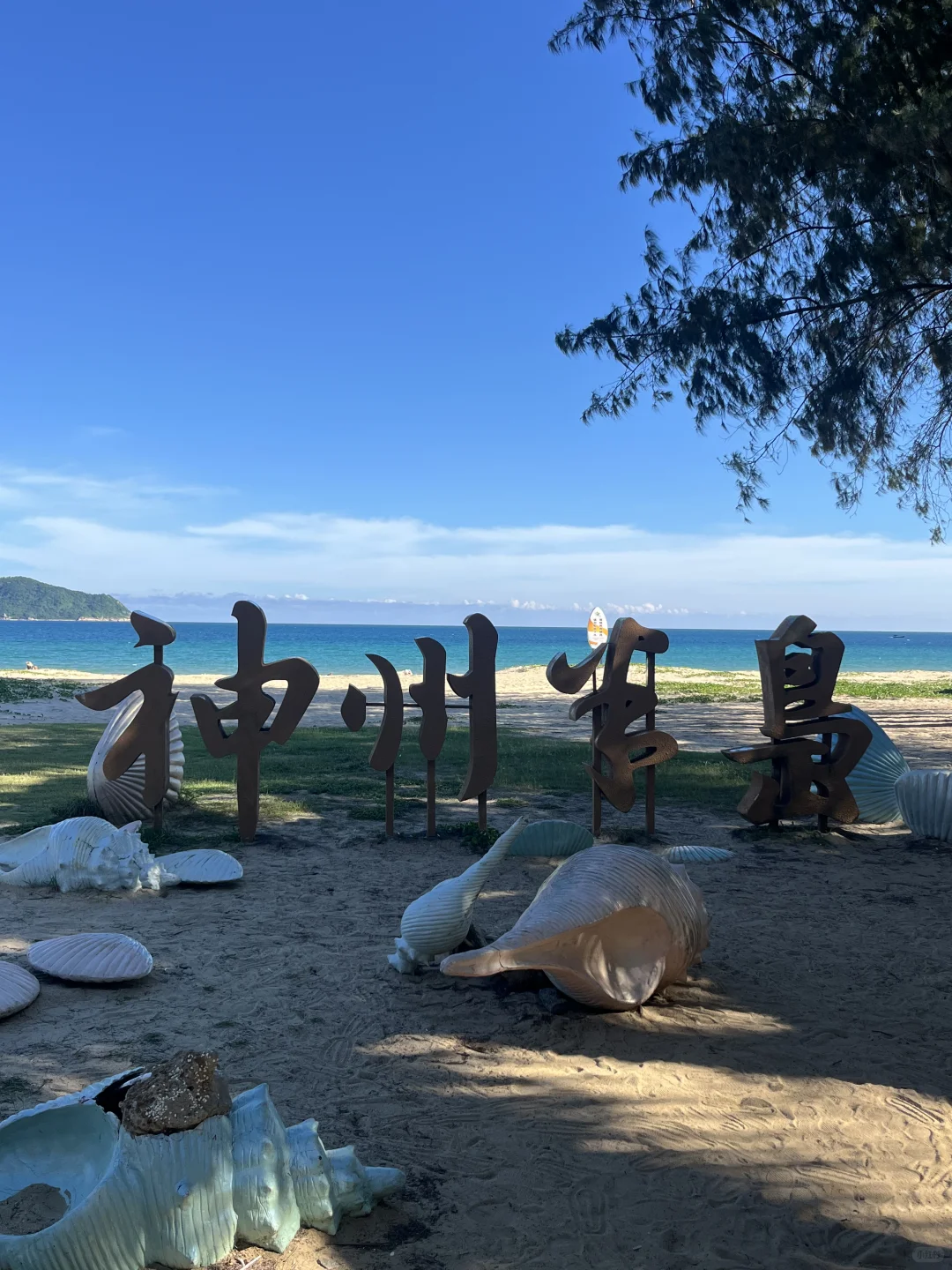 万宁2天2晚保姆级旅游攻略