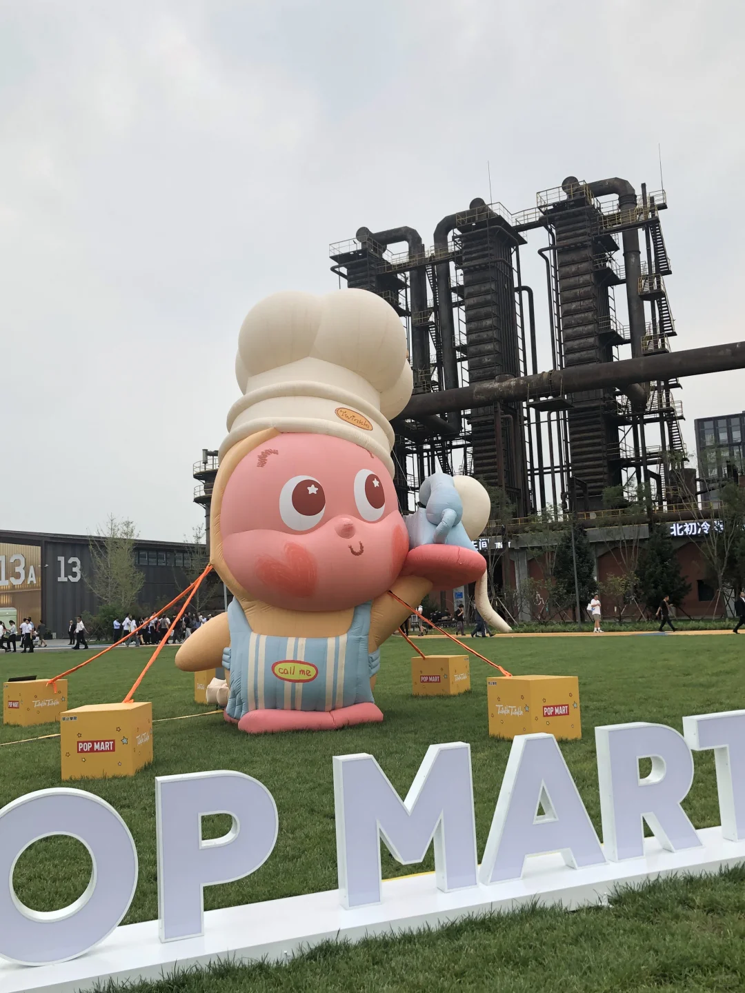 服贸会今日战果✨?累惨了的一下午～