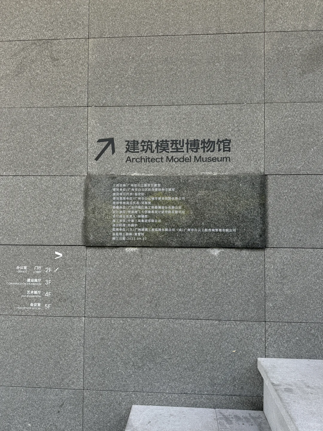 免票入场！！广州这个新博物馆明天正式开放！