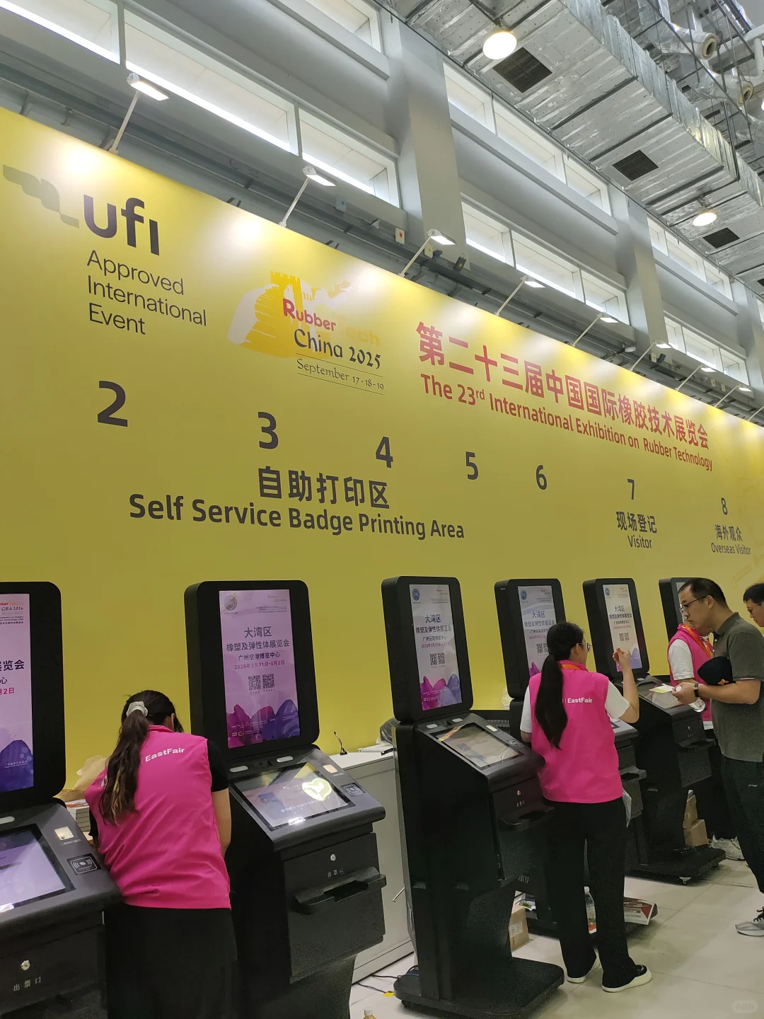 又在新国际义务+了 3h 班，还蹭了顿快餐