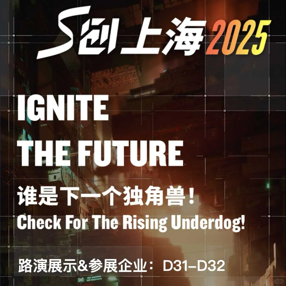 科技控必看！这家理疗机器人公司要开展会了