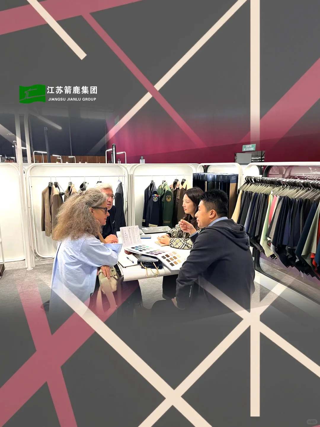 箭鹿荣展·巴黎启幕