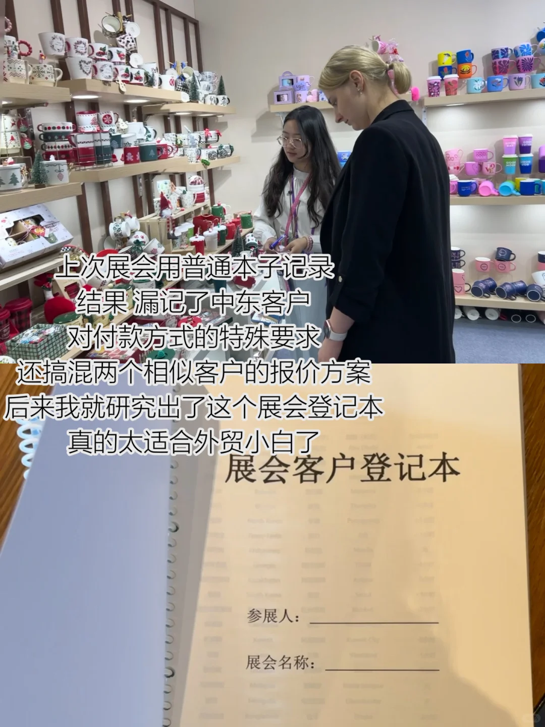 聪明的外贸人已经开始筹备广交会啦‼️