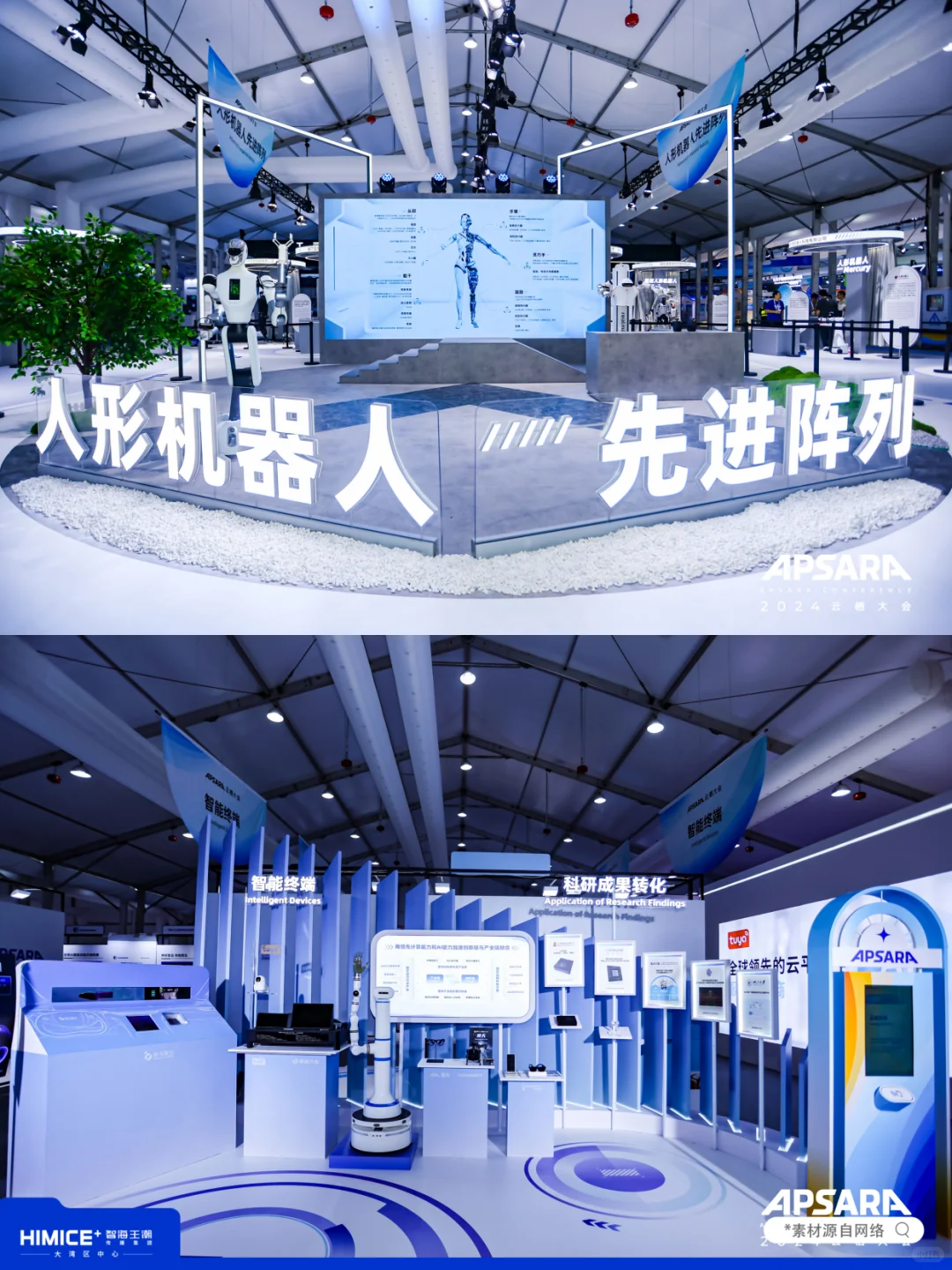 杭州云栖大会 | 小镇办展有隐藏玩法❓️