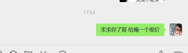 重生之我干采购的哪些日子