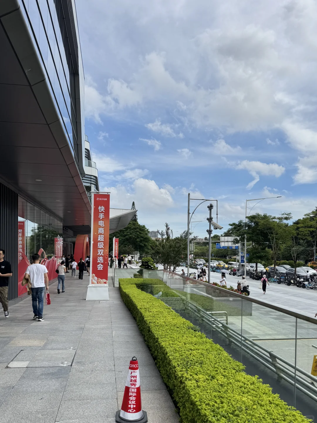 快手电商超级双选会活动圆满举行