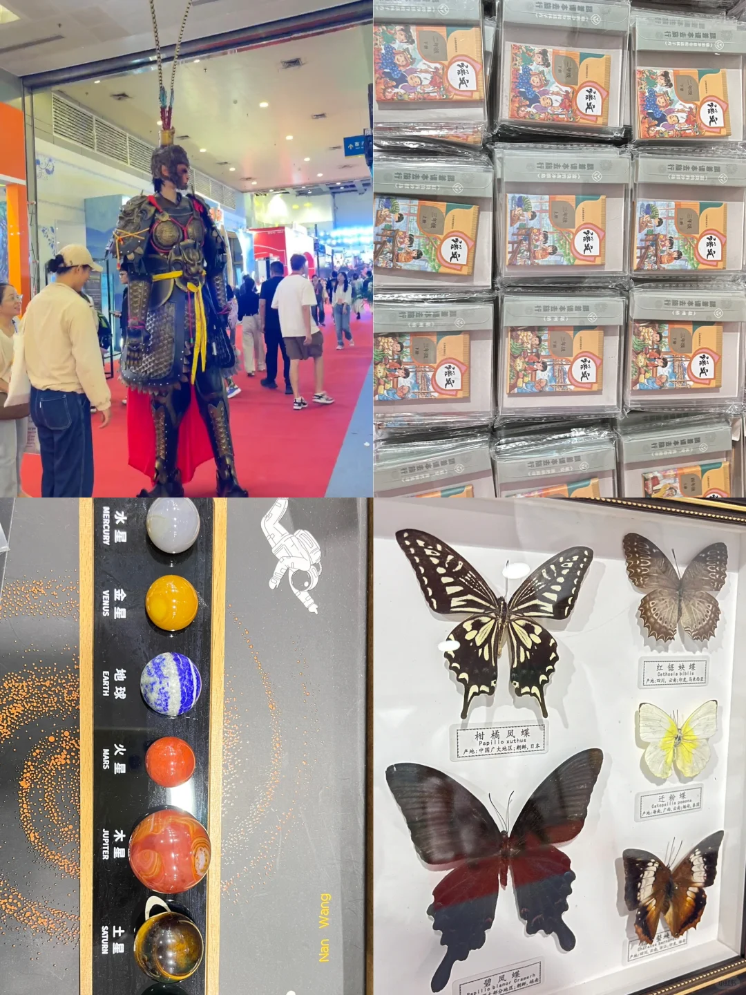 武汉书展超全高效逛展攻略‼️