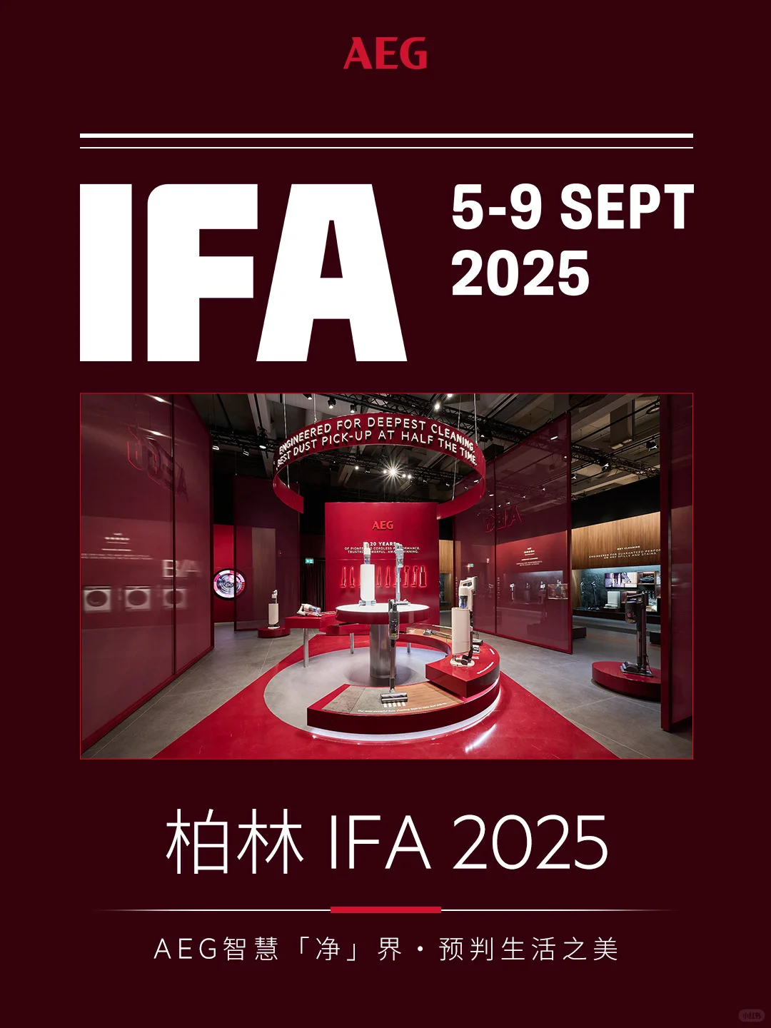 IFA 2025｜AEG智慧「净」界 预判生活之美