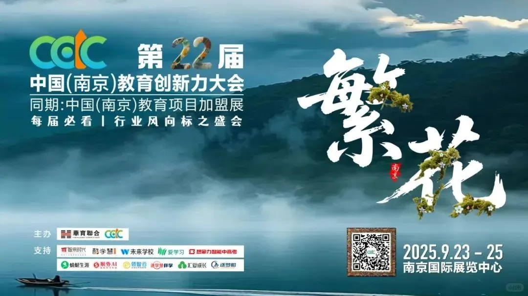 南京9月展会-南京国际展览中心