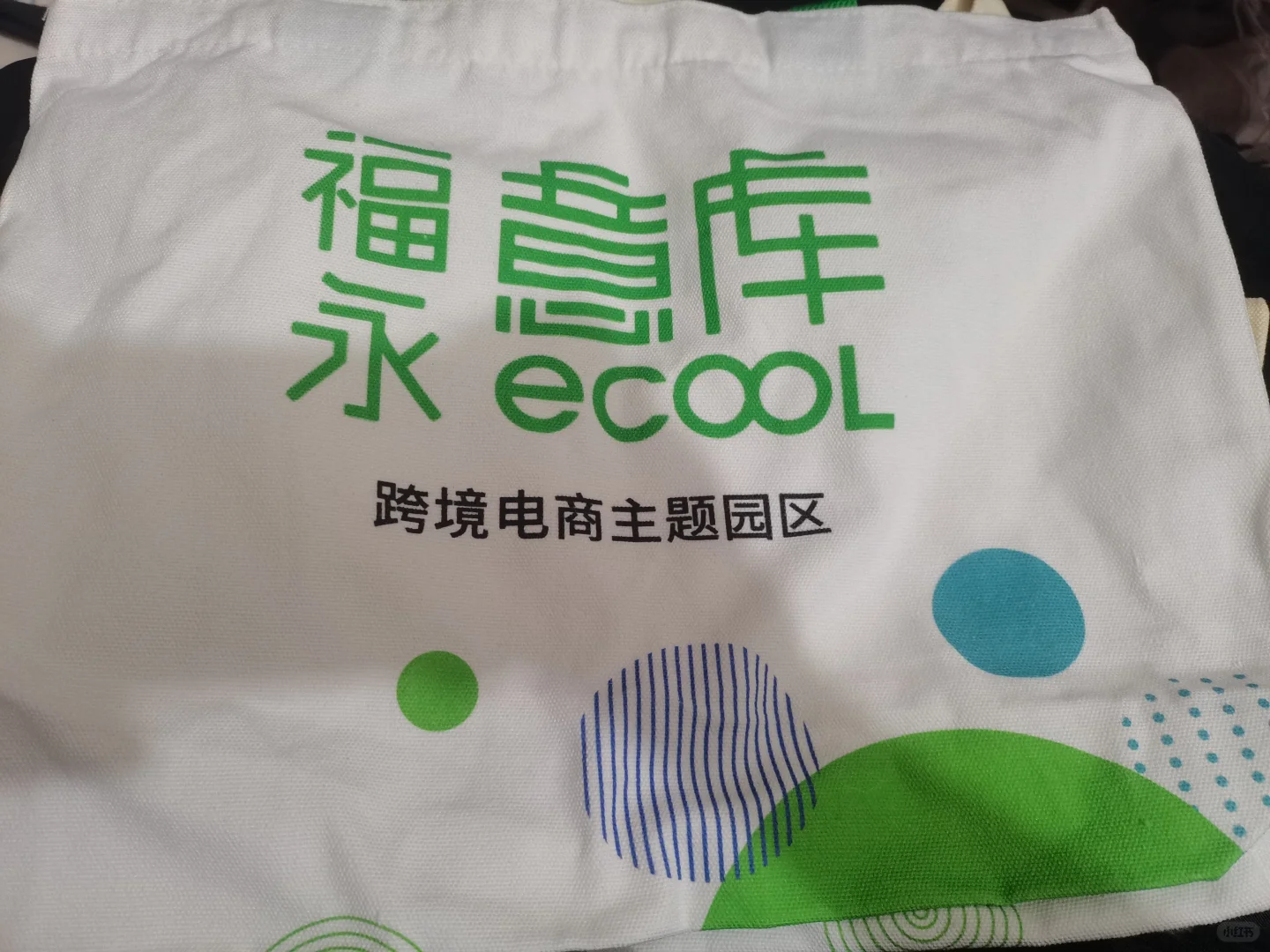 2025深圳跨境电商展（宝安展馆）