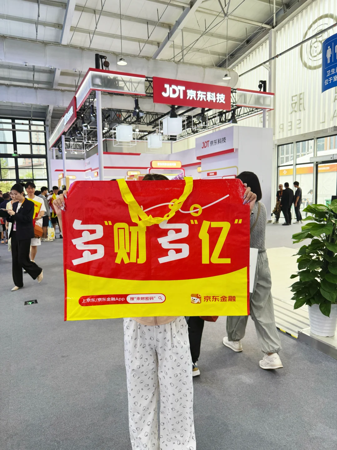 北京服贸会｜带你云体验新中式养老～（附攻略）