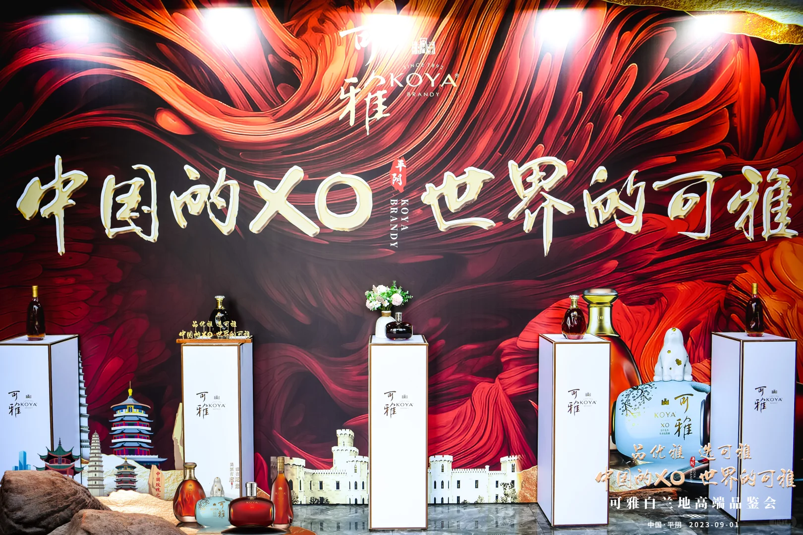 重庆活动策划-新品发布会/经销商峰会/年会