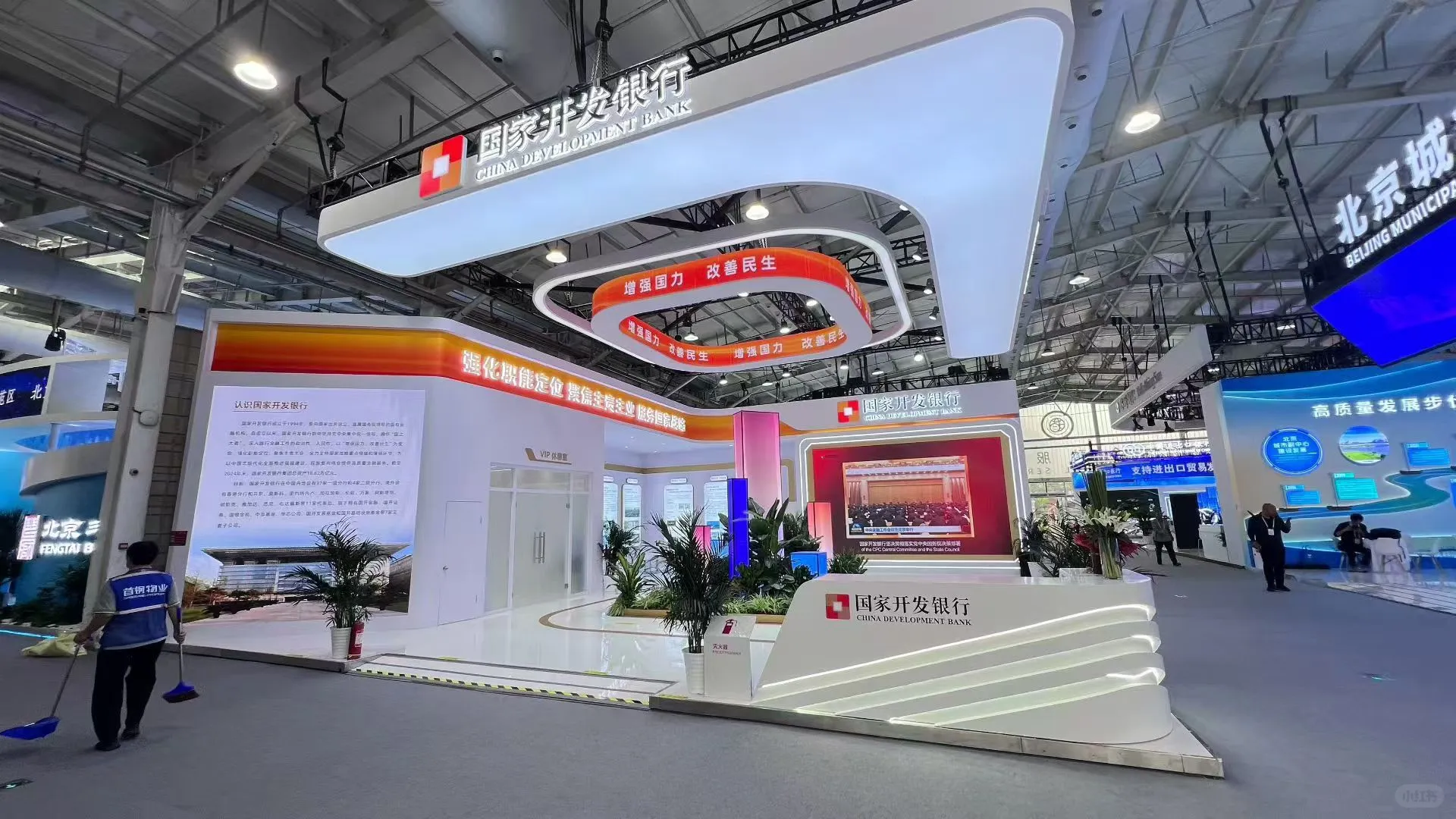 2025年中国国际服务贸易交易会（服贸会）金