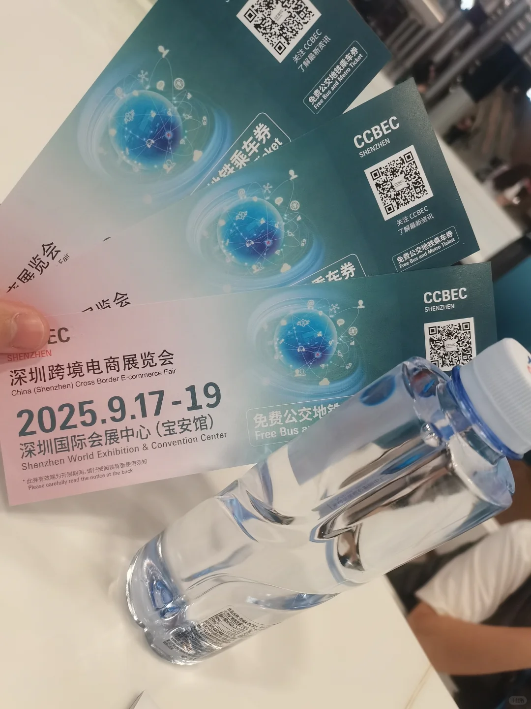 2025深圳跨境电商展（宝安展馆）