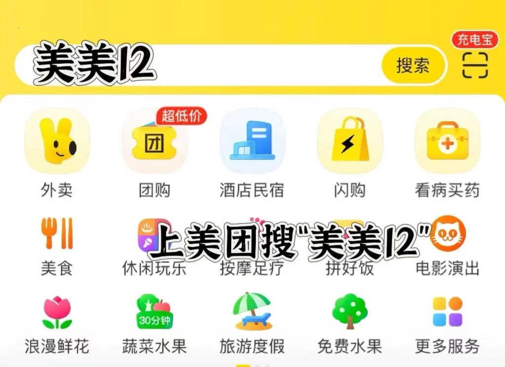 穷鬼在线问！x团108的光子嫩肤可以做吗？