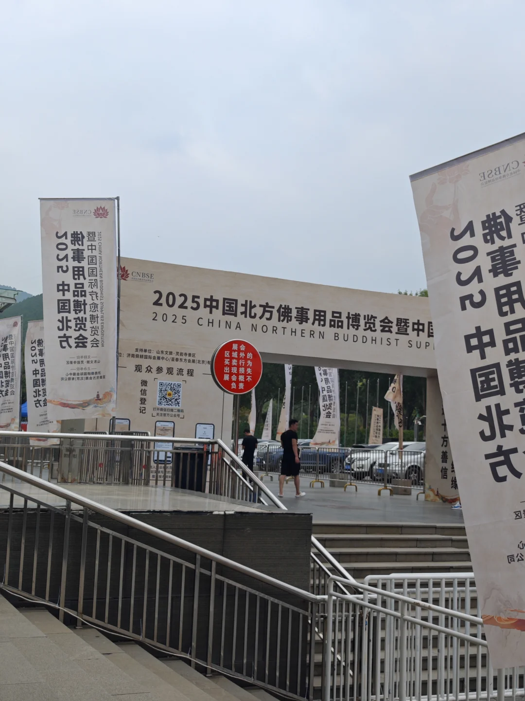 希望北方的用香环境越来越好吧