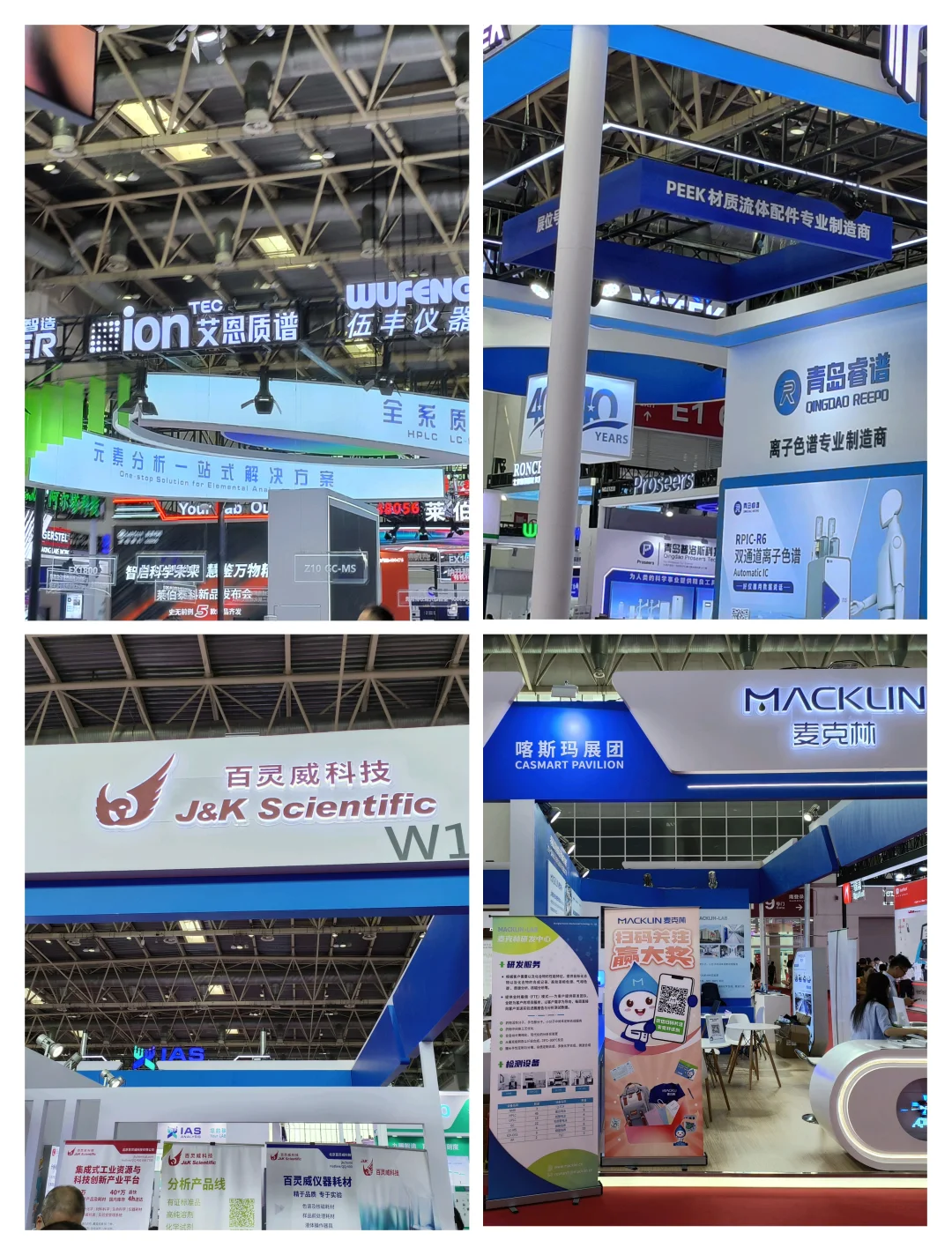 2025年BCEIA展会，我们来啦！