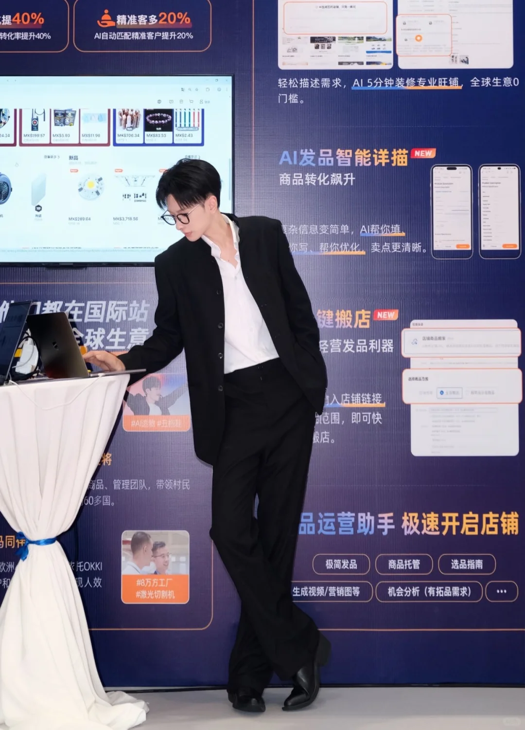 从秀场到深圳跨境展，主理人超充实的一天！