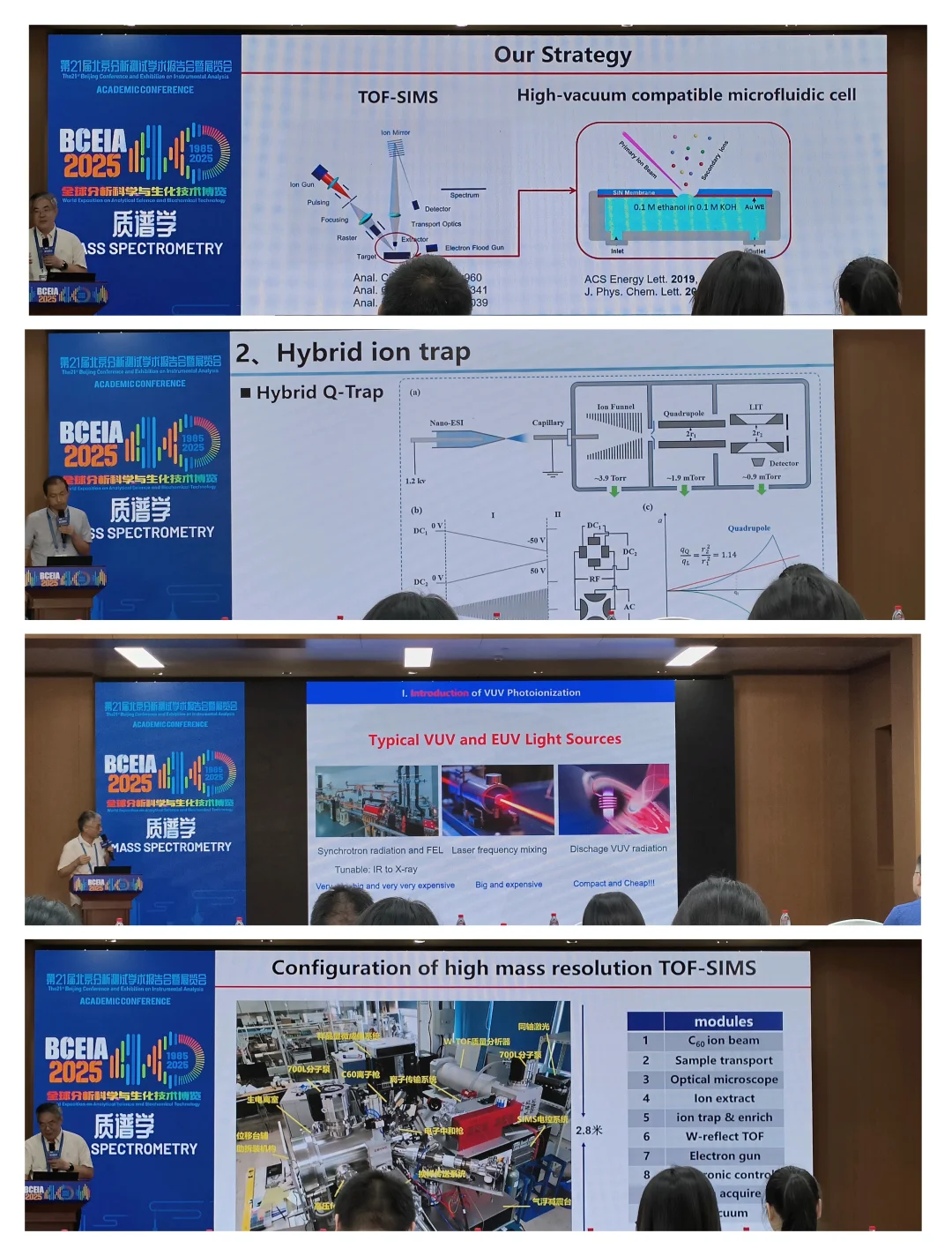 2025年BCEIA展会，我们来啦！