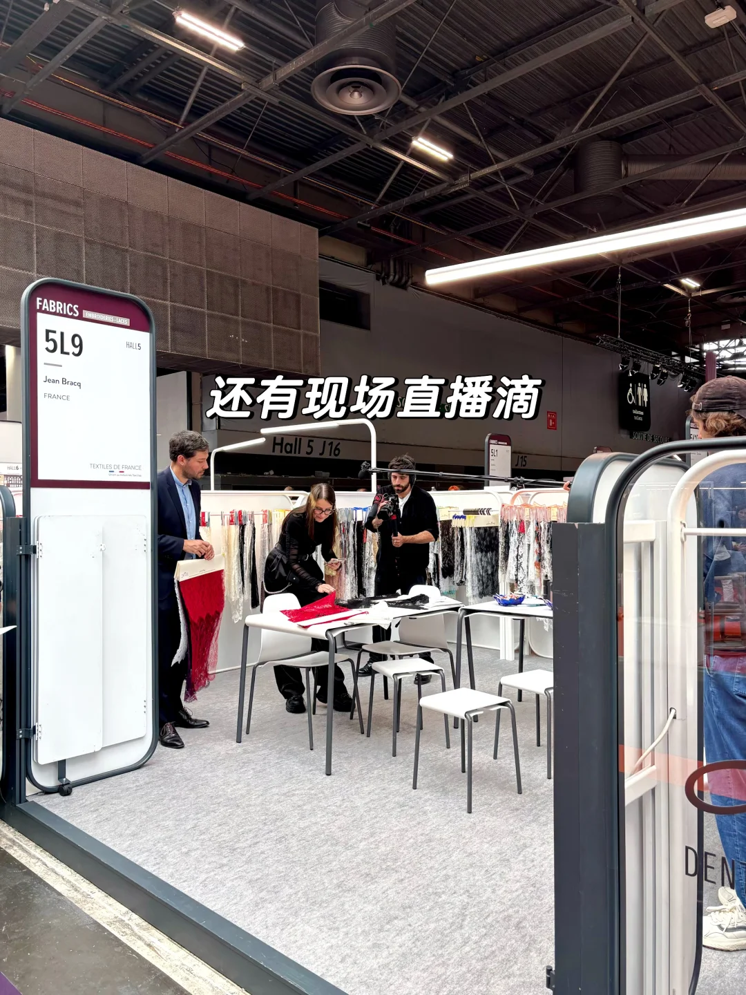 ? 巴黎 PV 面料展 | 速报