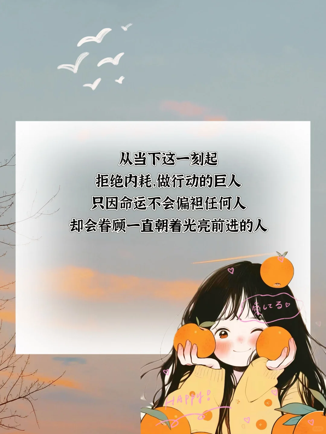 下班3h学运营文案 | 普通人提升 ing✨