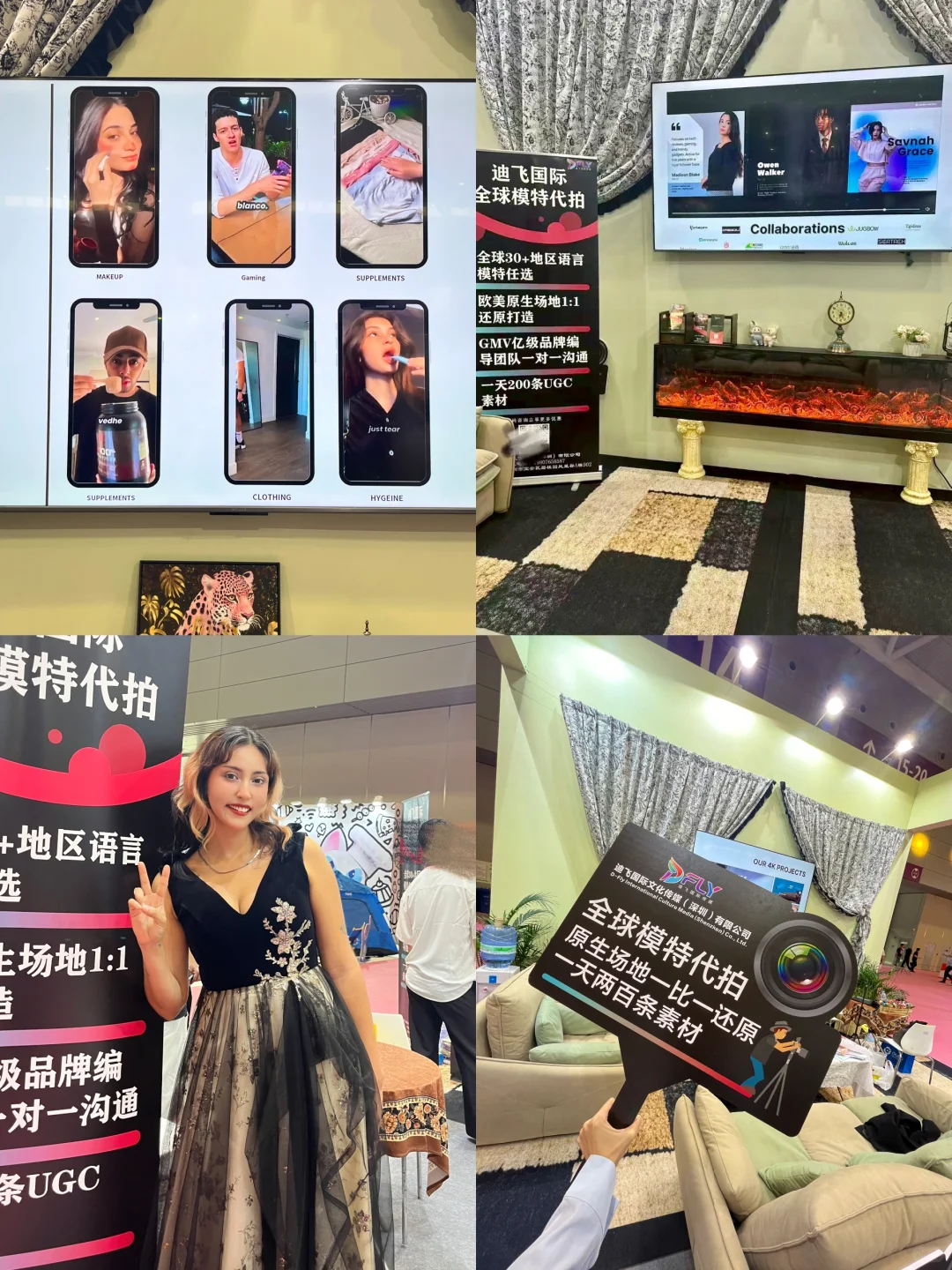 深圳跨境展✈️迪飞来14H68啦～