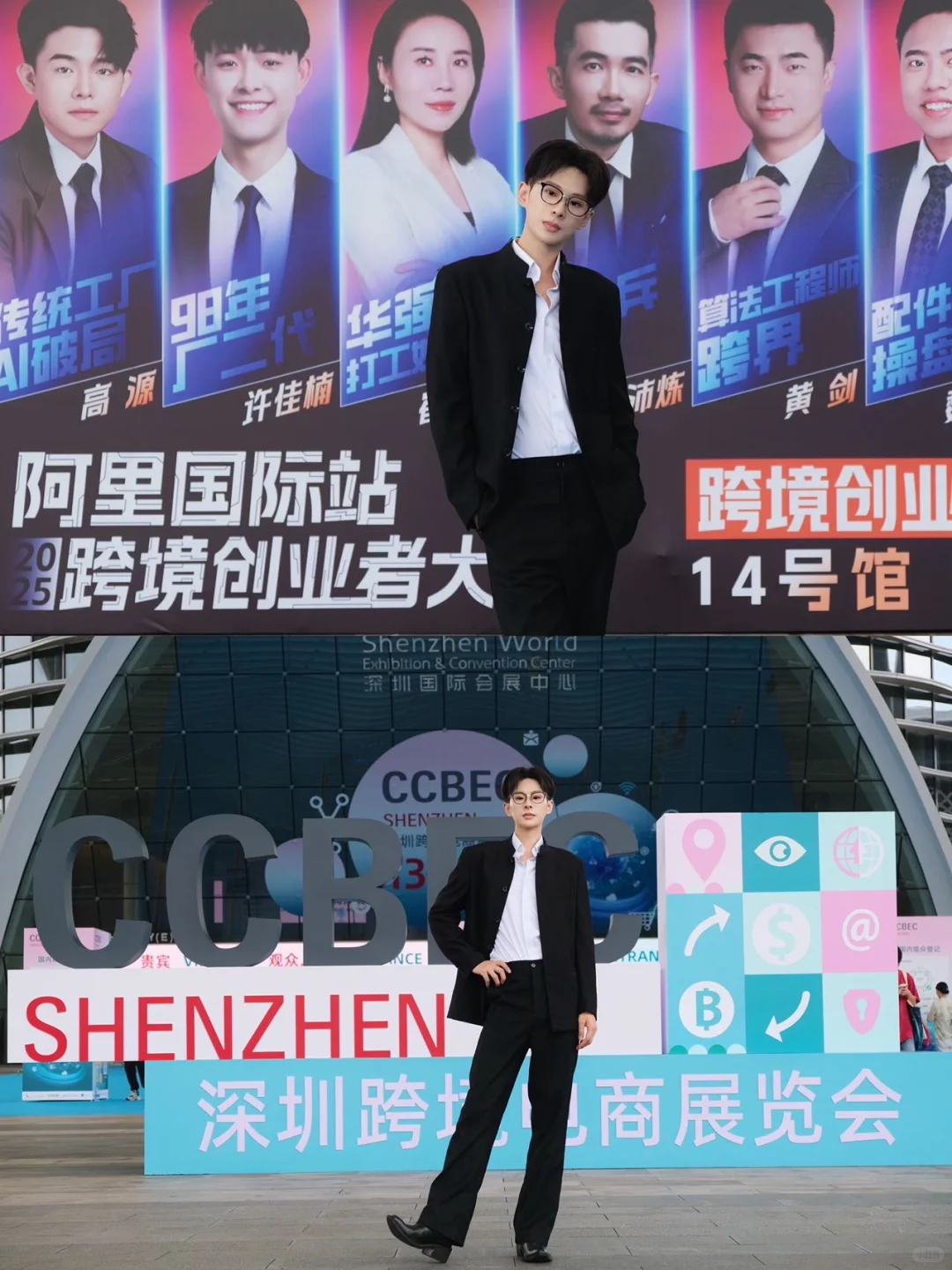 从秀场到深圳跨境展，主理人超充实的一天！