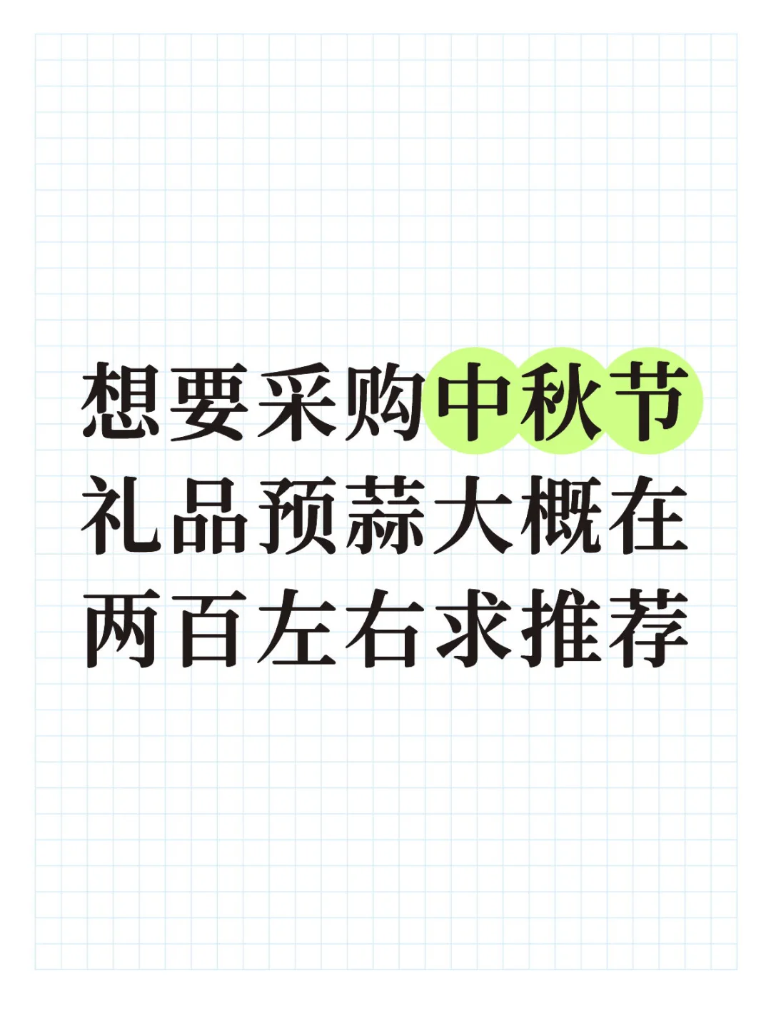 急需可直接联系❗️