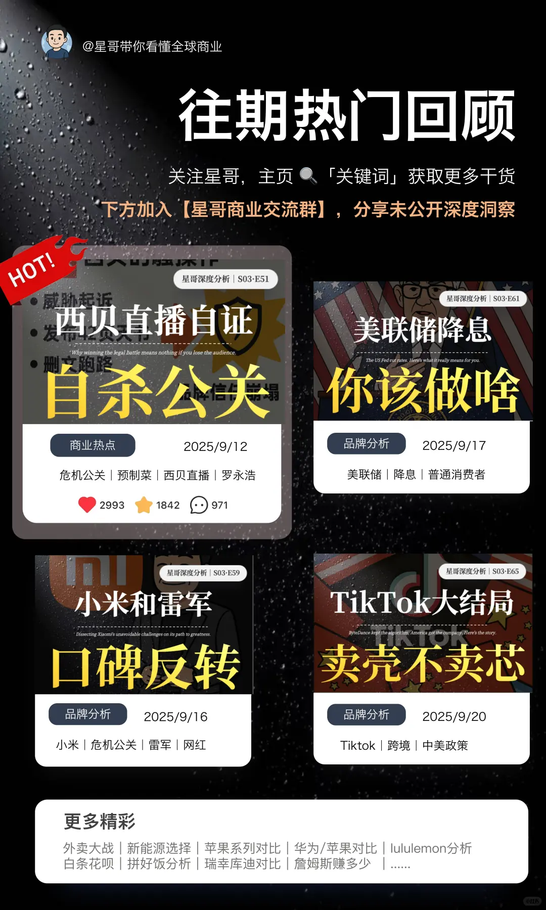 亏10个亿做团购，阿里这笔账到底怎么算的