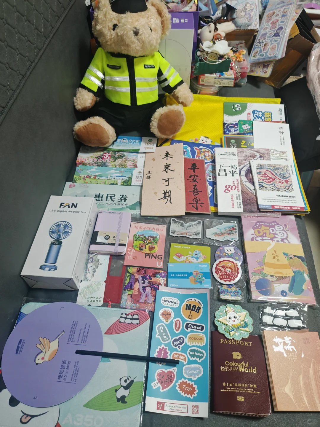 2025 北京服贸会 9 月 10 日结算