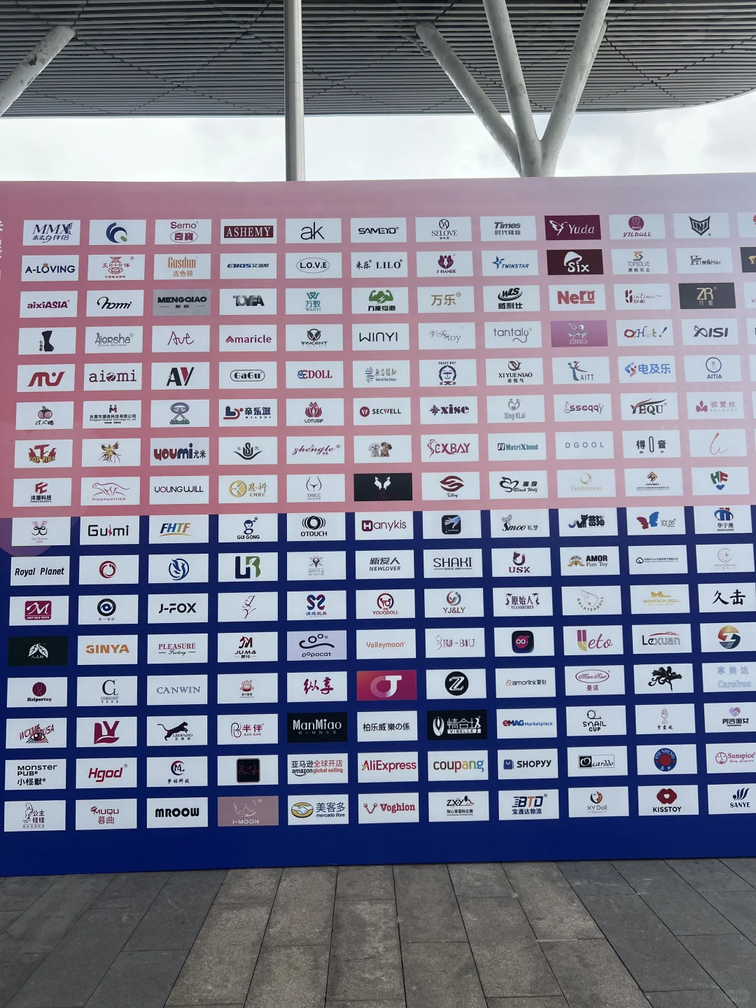 深圳跨境电商展博览会