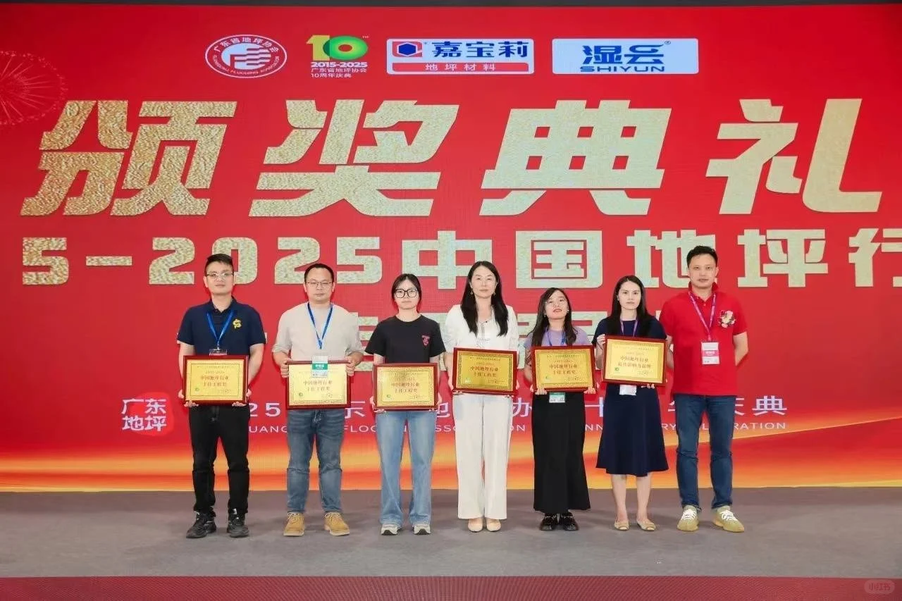 2026中国地面材料展会参展时间