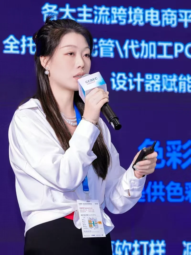 2025CCBEC深圳跨境展今年的逛展总结