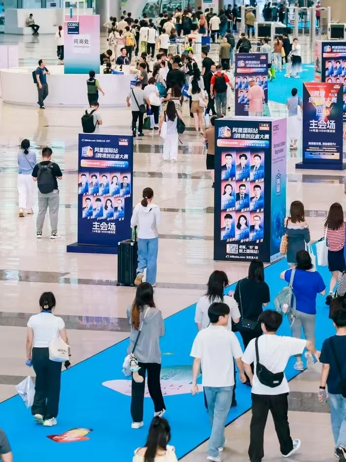 2025CCBEC深圳跨境展今年的逛展总结